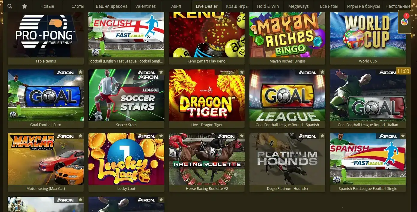 Дилер в лайв-казино Zeon за столом с картами